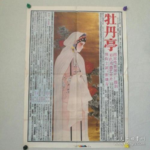 伯明翰大学MarketingDegreeCertificate